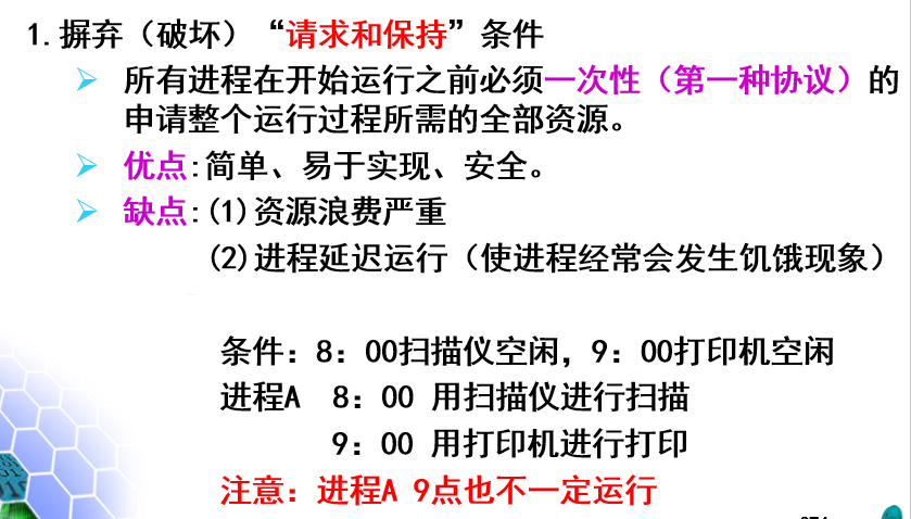 image-20231213105035240